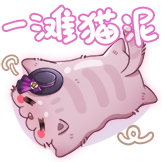 挂件